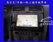 [影音導(dǎo)航] 深圳德賽西威總代/大眾高爾夫7專用汽車DVD導(dǎo)航儀/高爾夫7德賽西威專用導(dǎo)航