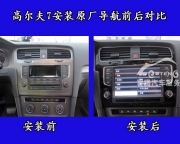 深圳德賽西威總代/大眾高爾夫7專用汽車DVD導(dǎo)航儀/高爾夫7...