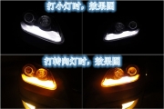 金華【奇瑞A3】改海拉3代雙光透鏡 +高亮度 淚眼
