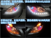 金華【江鈴JMC】加藍(lán)色惡魔眼、紅色天使眼+淚眼—萬車樂