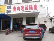 沃爾沃XC60音響改裝德國彩虹----成都銳馳汽車音響改裝