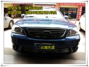 云南先望 福特蒙迪歐加裝華陽(yáng)通用機(jī)DVD導(dǎo)航一體機(jī)