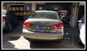 云南先望 大眾新帕薩特改裝華陽DVD導(dǎo)航一體機