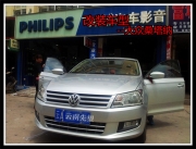 云南先望 大眾新桑塔納改裝華陽DVD導(dǎo)航一體機(jī)