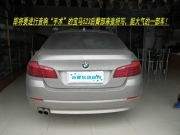 合肥寶馬523Li音響改裝——愛(ài)車等于愛(ài)老婆！