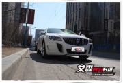 君威GS 2.0T ECU升級(jí) 不讓傳動(dòng)拖后腿