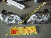 銳志改透鏡淚眼惡魔眼燈官改燈