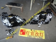 北京專業(yè)改燈銳志改透鏡氙燈