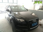 奧迪Q7 3.6L刷ECU，詮釋最高端技術(shù)-ATA-Tuning程序