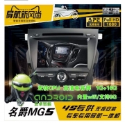 [影音導(dǎo)航] 【新品上市】正吾皆道 安卓4.1雙核DVD導(dǎo)航 廣汽傳祺GS5專用DVD導(dǎo)航一體機(jī) 8寸高清電容屏影音發(fā)燒機(jī)