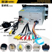 [影音導(dǎo)航] 【新品上市】正吾皆道 安卓4.1雙核DVD導(dǎo)航 三菱翼神專用DVD導(dǎo)航一體機(jī) 8寸高清電容屏影音發(fā)燒機(jī)