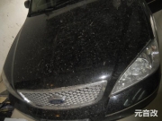 老款蒙迪歐全車隔音降噪