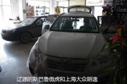 遼源斯巴魯傲虎同朗逸同時做平靜隔音--長春伯爵汽車音響
