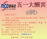 奔馳S300激活原廠導(dǎo)航，S300L原廠六碟DVD導(dǎo)航主機(jī)，儀表顯