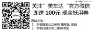 51特惠!奔馳S300電動(dòng)行李箱,奔馳改電動(dòng)后備箱，電動(dòng)尾門
