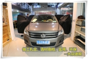上海音豪 獨(dú)特的享受--大眾途觀(guān)車(chē)友汽車(chē)音響改