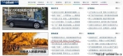 邯鄲明銳DIY雙光透鏡，半夜集體發(fā)騷，無碼大圖