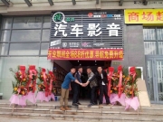 龍華民治專業(yè)音響改裝店(金牌改裝會員店）