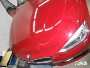 成都寶馬328音響改裝升級