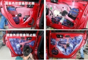 成都華濤世嘉汽車音響改裝升級(jí)意大利赫茲