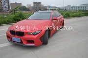 [外觀] 寶馬520523528535改裝HAMANN寬體大包圍