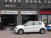 專用汽車音響改裝大眾polo---西安上尚汽車音響
