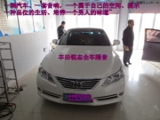 豐田銳志音響改裝-山東汽車音響改裝 銘音東駿