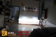 衡水藝邦改燈 現(xiàn)代伊蘭特?zé)艄馍?jí)