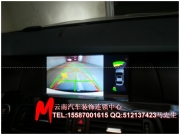 [影音導(dǎo)航] M-云南昆明14新款寶馬525LI原車(chē)小屏換原廠10.2寸大屏/升級(jí)凱立德DVD導(dǎo)航/倒車(chē)軌跡/倒車(chē)后視/無(wú)線藍(lán)牙免提電話/后座娛樂(lè)系統(tǒng)