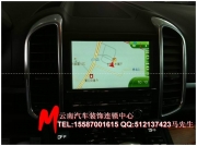 [影音導(dǎo)航] M-云南昆明/大理/曲靖/麗江保時(shí)捷卡宴原車屏幕升級(jí)手寫凱立德導(dǎo)航/倒車軌跡/倒車后視/頭枕屏/行車記錄儀/電子狗安裝分享圖