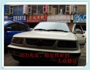 云南先望  大眾捷達(dá)改裝華陽DVD導(dǎo)航一體機(jī)