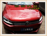 云南先望  大眾新速騰改裝華陽(yáng)DVD導(dǎo)航一體機(jī)