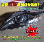 致勝改燈升級(jí)