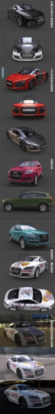 汽車美容改裝預(yù)覽軟件