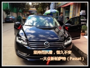 云南先望  大眾新帕薩特加裝華陽導(dǎo)航