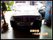 云南先望  大眾老款邁騰加裝華陽(yáng)導(dǎo)航