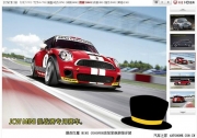 MINI車花Mr. Zhang's works