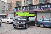 音樂(lè)新體驗(yàn)  義烏車(chē)舞飛揚(yáng)汽車(chē)音響改裝漢蘭達(dá)升級(jí)雷貝琴...