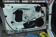 湖南長沙奧迪A6L前門門板拆卸詳細步驟細節(jié)圖長沙城市樂酷