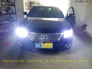 凱美瑞改燈，濟(jì)南凱美瑞改海拉三，濟(jì)南明珠汽車燈光升級(jí)