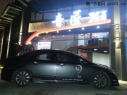 中山音匠酷炫樣車勇奪獎杯，本田思域音響改裝德國彩虹...
