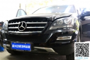 【動(dòng)感地帶汽車音響】享受品質(zhì)生活 音樂(lè)完美升級(jí) 奔馳ML3...