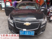 佛山飛歌汽車DVD導(dǎo)航：雪佛蘭科魯茲升級飛歌FA系列導(dǎo)航