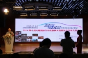 无锡改装车展与首届东方新纪元汽车文化节6月7日开幕