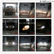 尼桑騏達(dá)改裝奧迪Q5小糸透鏡！