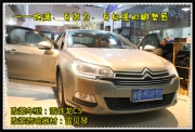 雪鐵龍C5器材音響改裝雷貝琴