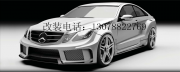 [外觀] 奔馳E級(jí)改裝寬體大小包圍W207兩門敞篷版保險(xiǎn)杠E200E260E350配件