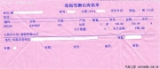 標致307更換正時皮帶及更換空調壓縮機