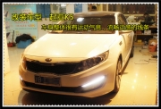 上海音豪 起亚K5汽车音响加装伊顿超低音单元