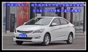 【前沿車改】中山雙光透鏡氙氣燈改裝 瑞納改燈Q5雙光透鏡